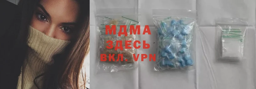 MDMA VHQ  Лукоянов 